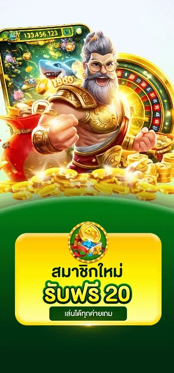 สมัครสมาชิก luk666 สล็อตเว็บตรง เริ่มต้นใช้งานได้ง่าย​