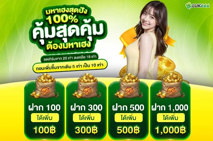 เนื้อหาคุณภาพที่ค้นหาได้ง่าย​
